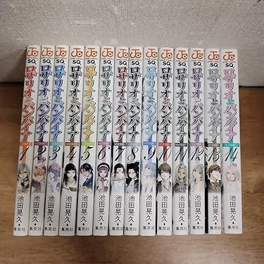 【再生確認済】完結　ロザリオとバンパイア 1&CAPU2 12本セット Amazon.co.jp 売れ筋ランキング: undefined の中で最も人気の